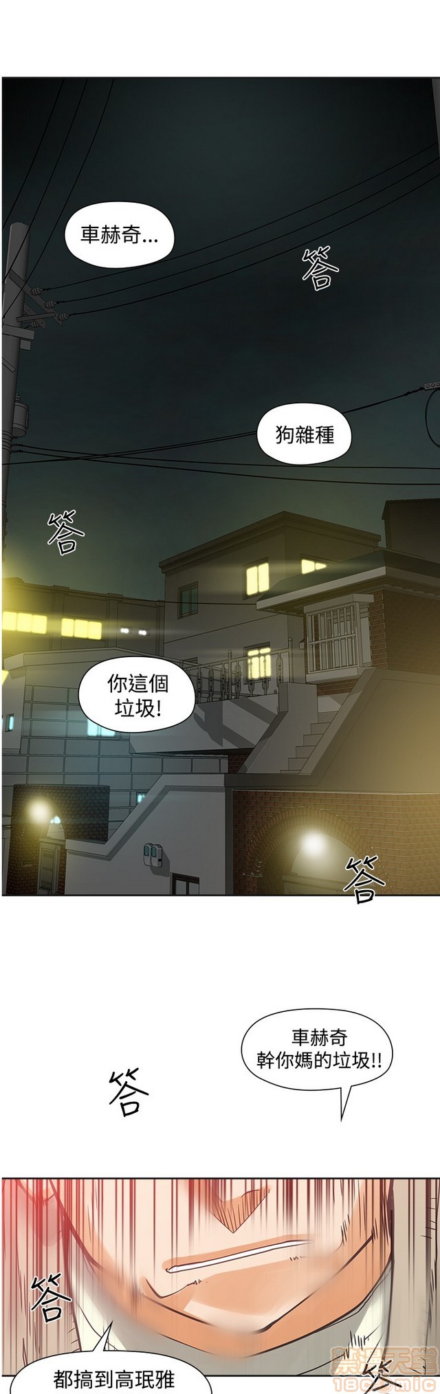 二十再重来[h漫]韩漫全集-二十再重来-第3話 二十再重来 03 无删减无遮挡章节图片 