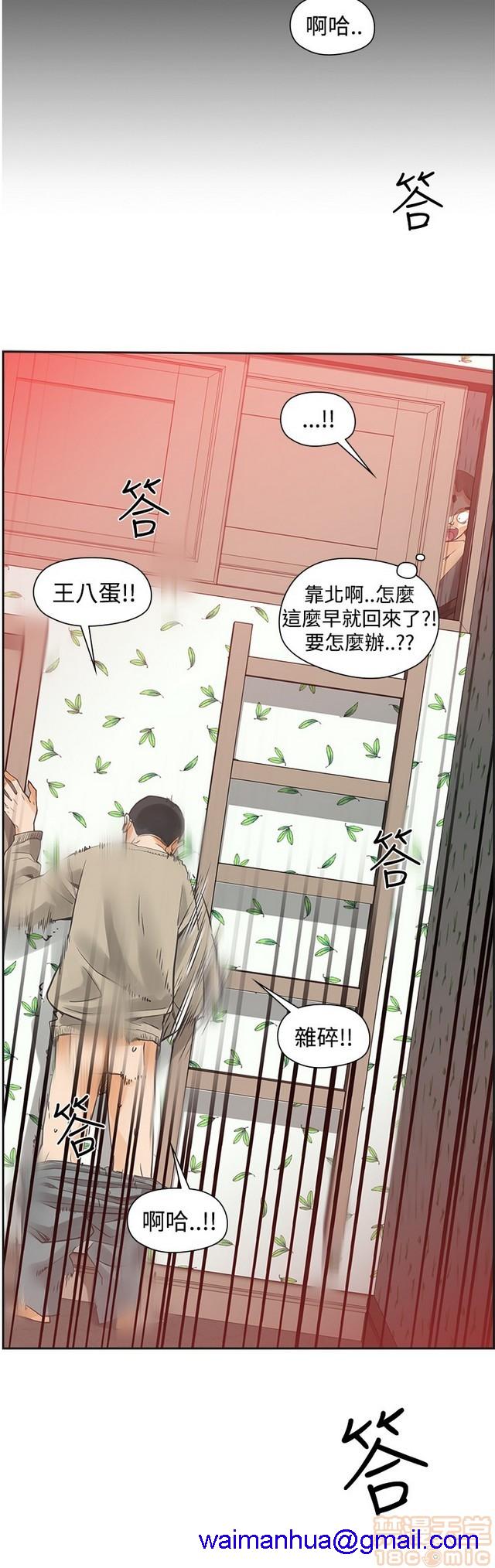二十再重来[h漫]韩漫全集-二十再重来-第3話 二十再重来 03 无删减无遮挡章节图片 
