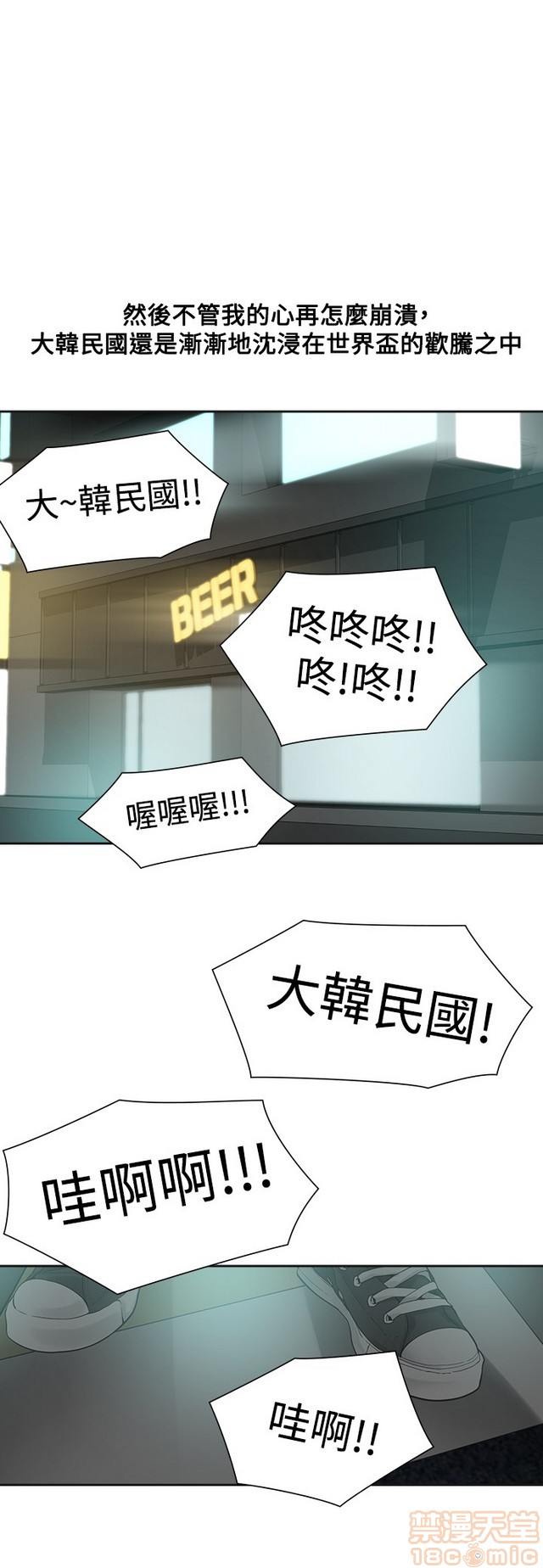 二十再重来[h漫]韩漫全集-二十再重来-第3話 二十再重来 03 无删减无遮挡章节图片 