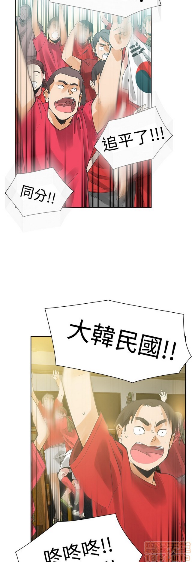 二十再重来[h漫]韩漫全集-二十再重来-第3話 二十再重来 03 无删减无遮挡章节图片 