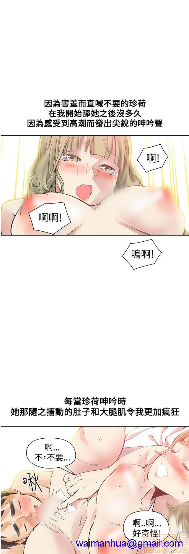 二十再重来[h漫]韩漫全集-二十再重来-第3話 二十再重来 03 无删减无遮挡章节图片 