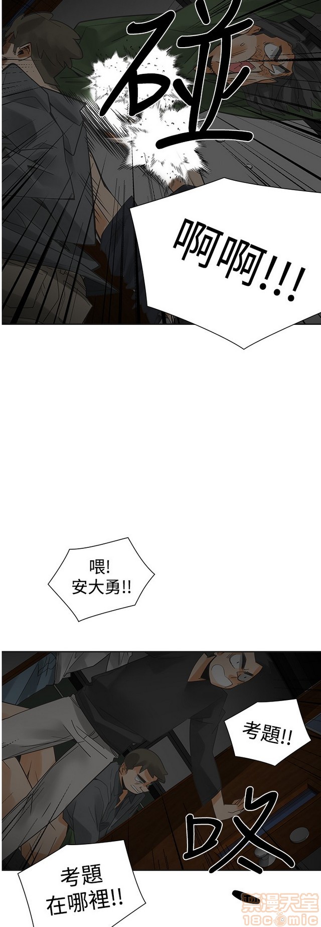 二十再重来[h漫]韩漫全集-二十再重来-第3話 二十再重来 03 无删减无遮挡章节图片 