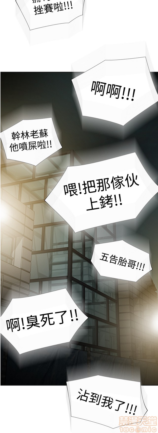 二十再重来[h漫]韩漫全集-二十再重来-第3話 二十再重来 03 无删减无遮挡章节图片 