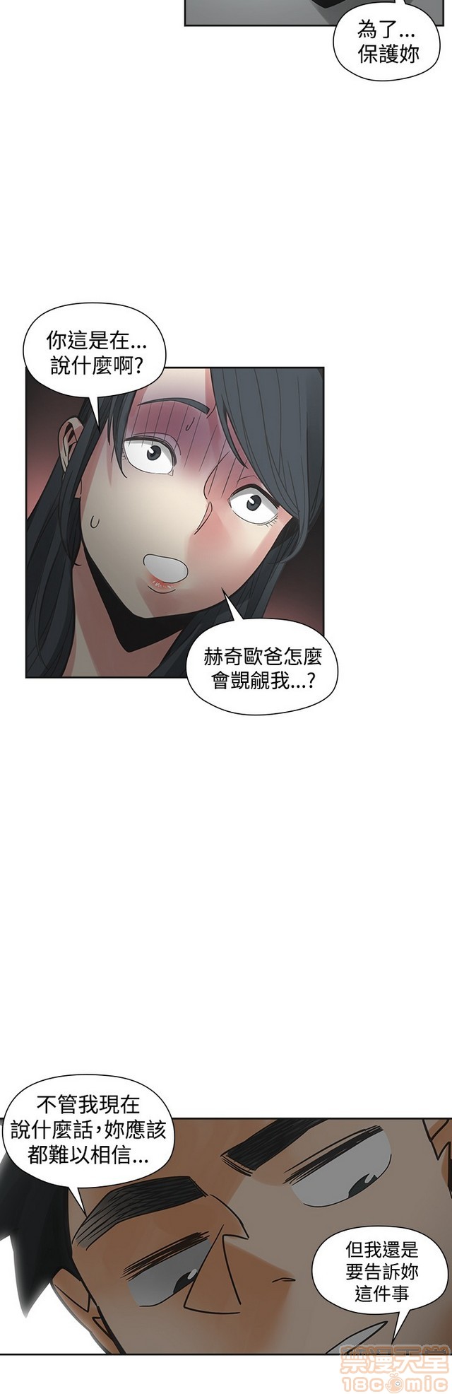 二十再重来[h漫]韩漫全集-二十再重来-第3話 二十再重来 03 无删减无遮挡章节图片 