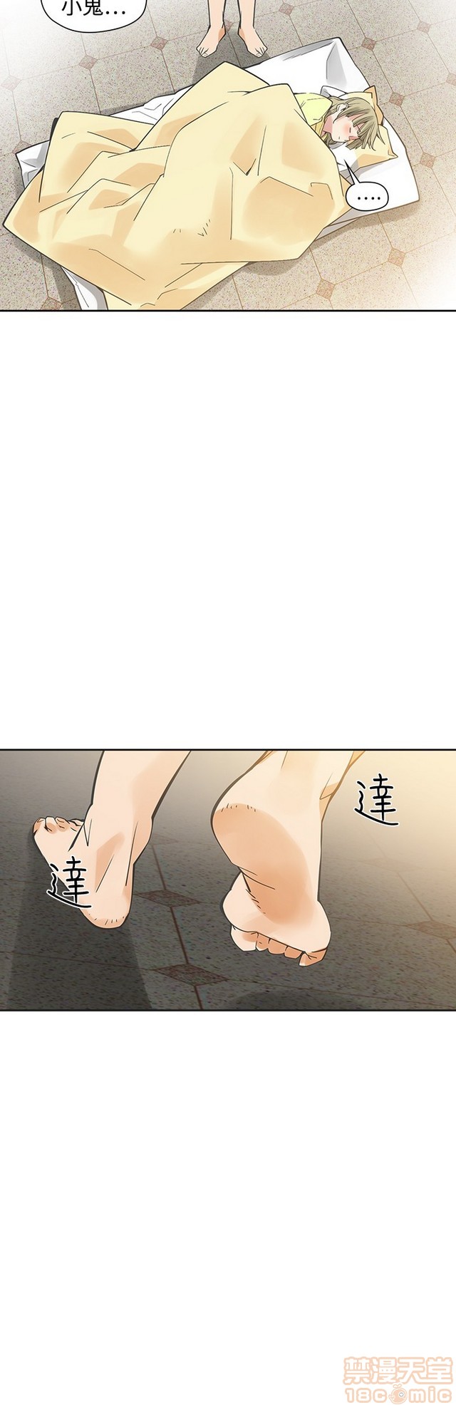 二十再重来[h漫]韩漫全集-二十再重来-第3話 二十再重来 03 无删减无遮挡章节图片 
