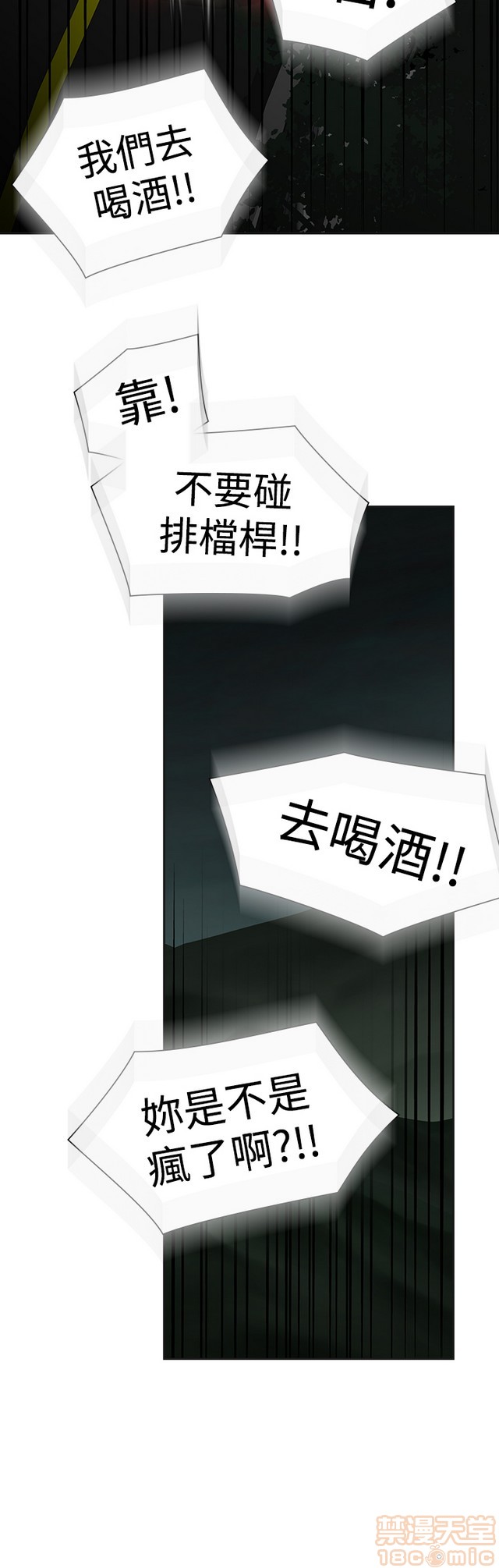 二十再重来[h漫]韩漫全集-二十再重来-第3話 二十再重来 03 无删减无遮挡章节图片 