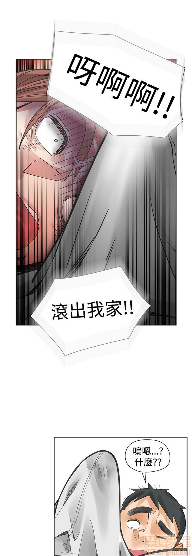 二十再重来[h漫]韩漫全集-二十再重来-第3話 二十再重来 03 无删减无遮挡章节图片 