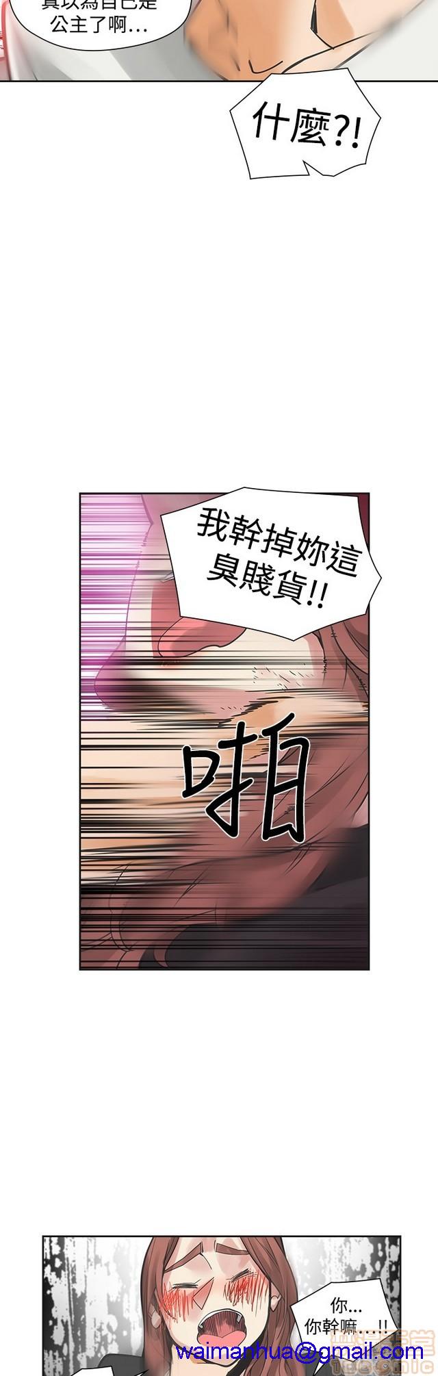 二十再重来[h漫]韩漫全集-二十再重来-第3話 二十再重来 03 无删减无遮挡章节图片 