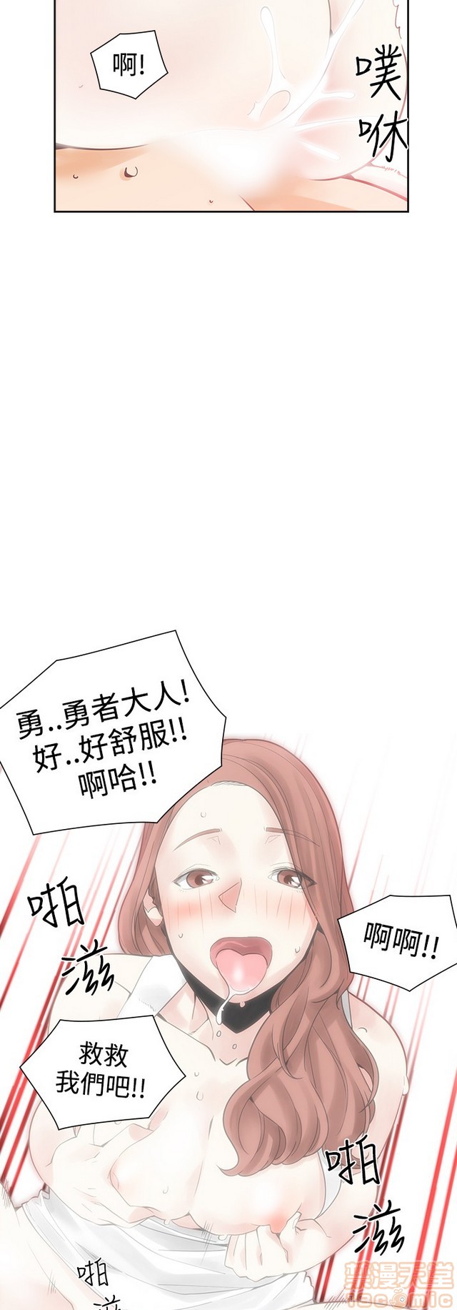 二十再重来[h漫]韩漫全集-二十再重来-第3話 二十再重来 03 无删减无遮挡章节图片 