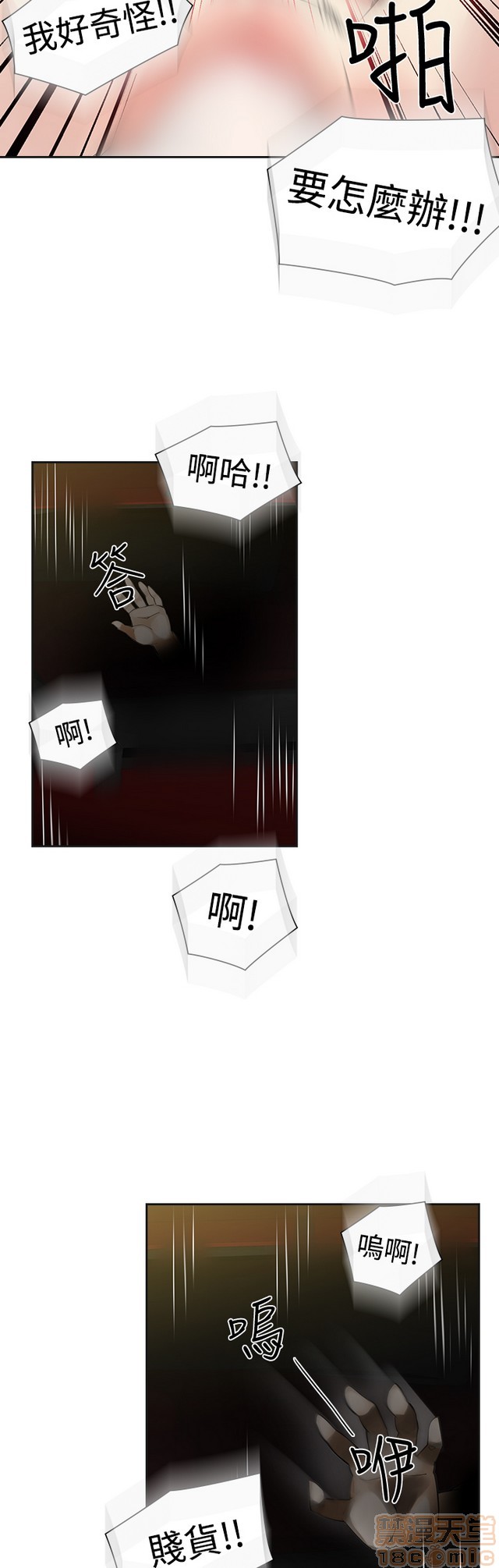 二十再重来[h漫]韩漫全集-二十再重来-第3話 二十再重来 03 无删减无遮挡章节图片 