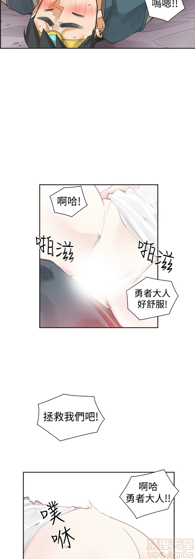 二十再重来[h漫]韩漫全集-二十再重来-第3話 二十再重来 03 无删减无遮挡章节图片 