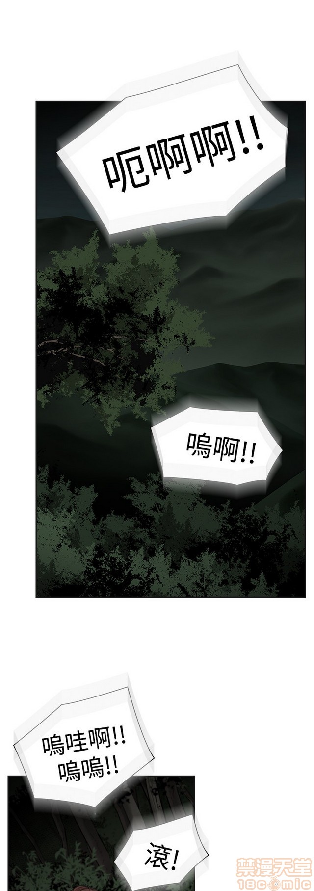 二十再重来[h漫]韩漫全集-二十再重来-第3話 二十再重来 03 无删减无遮挡章节图片 