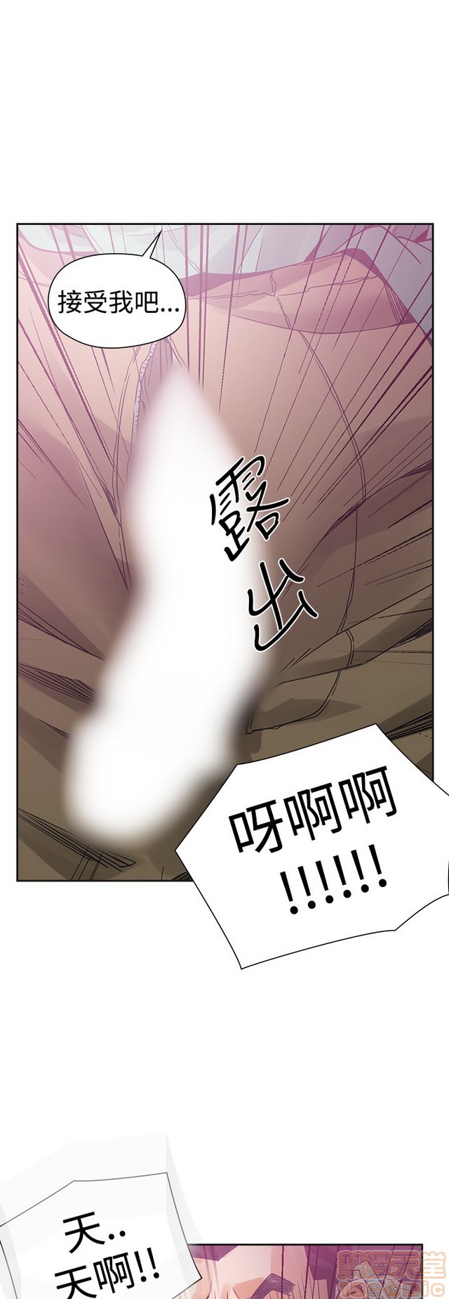 二十再重来[h漫]韩漫全集-二十再重来-第3話 二十再重来 03 无删减无遮挡章节图片 