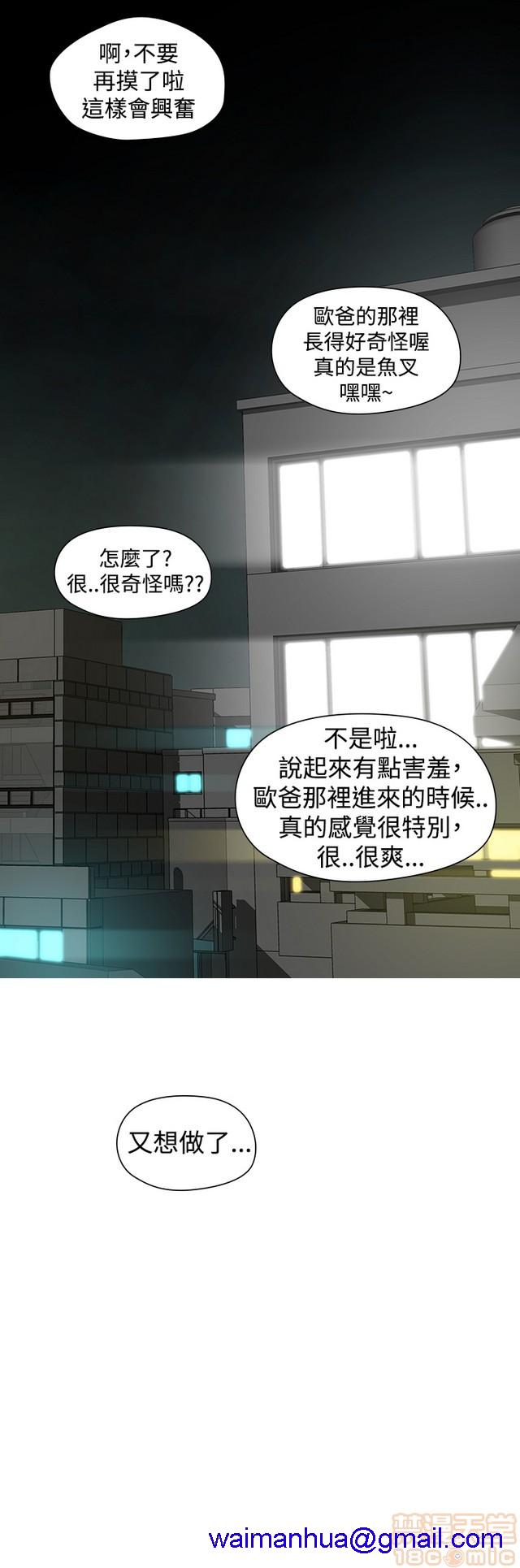 二十再重来[h漫]韩漫全集-二十再重来-第3話 二十再重来 03 无删减无遮挡章节图片 