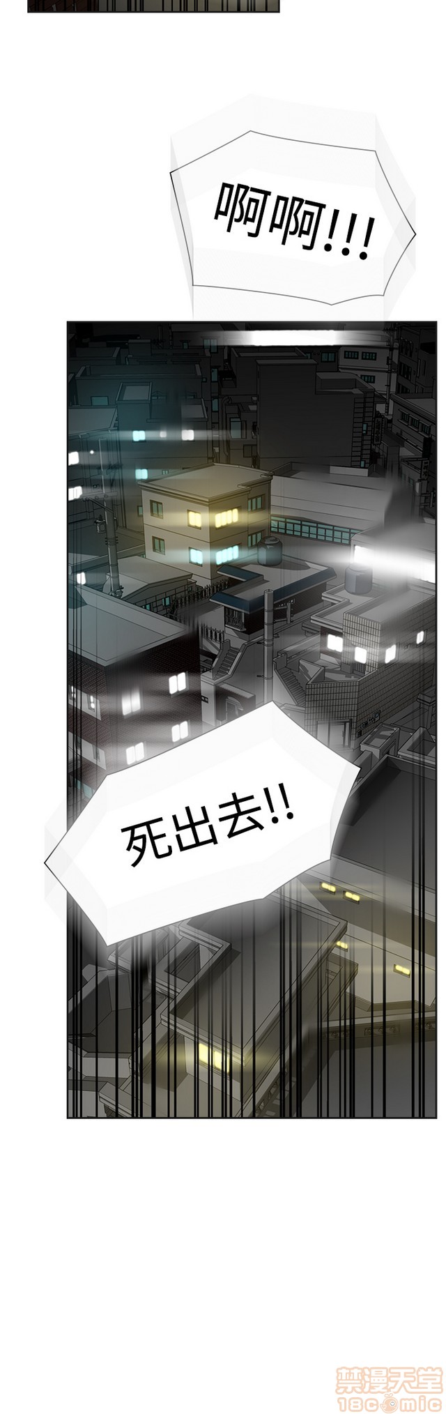 二十再重来[h漫]韩漫全集-二十再重来-第3話 二十再重来 03 无删减无遮挡章节图片 
