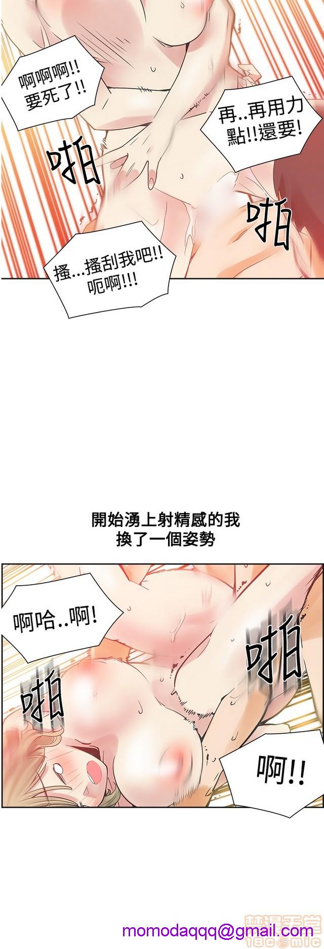 二十再重来[h漫]韩漫全集-二十再重来-第3話 二十再重来 03 无删减无遮挡章节图片 