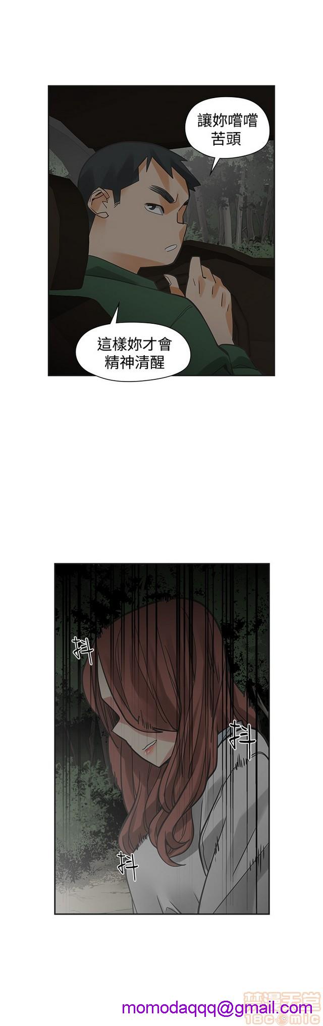 二十再重来[h漫]韩漫全集-二十再重来-第3話 二十再重来 03 无删减无遮挡章节图片 