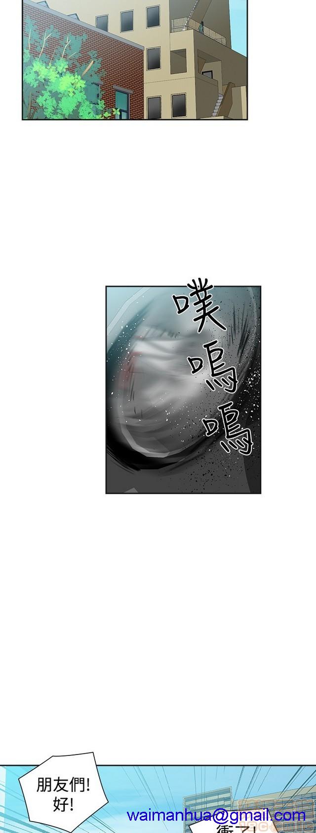 二十再重来[h漫]韩漫全集-二十再重来-第3話 二十再重来 03 无删减无遮挡章节图片 