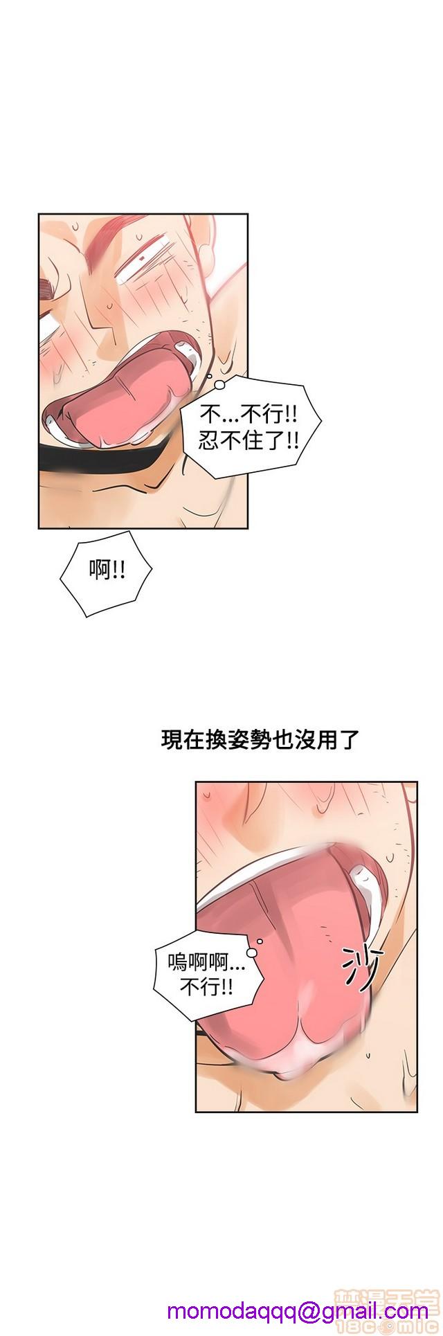 二十再重来[h漫]韩漫全集-二十再重来-第3話 二十再重来 03 无删减无遮挡章节图片 