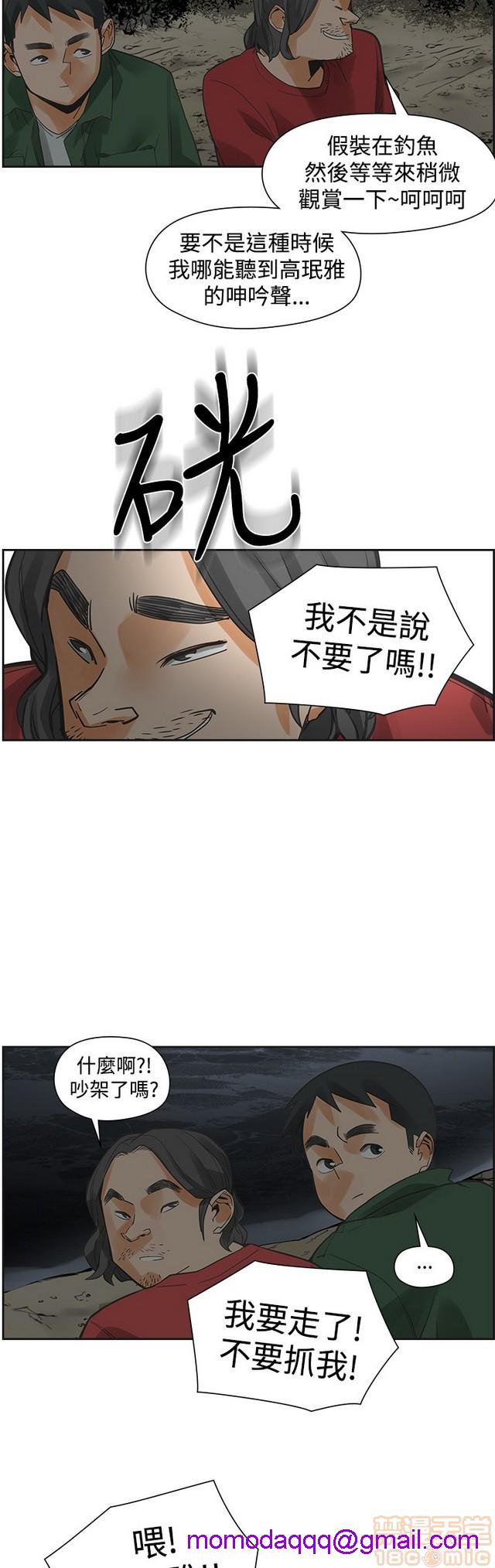 二十再重来[h漫]韩漫全集-二十再重来-第3話 二十再重来 03 无删减无遮挡章节图片 