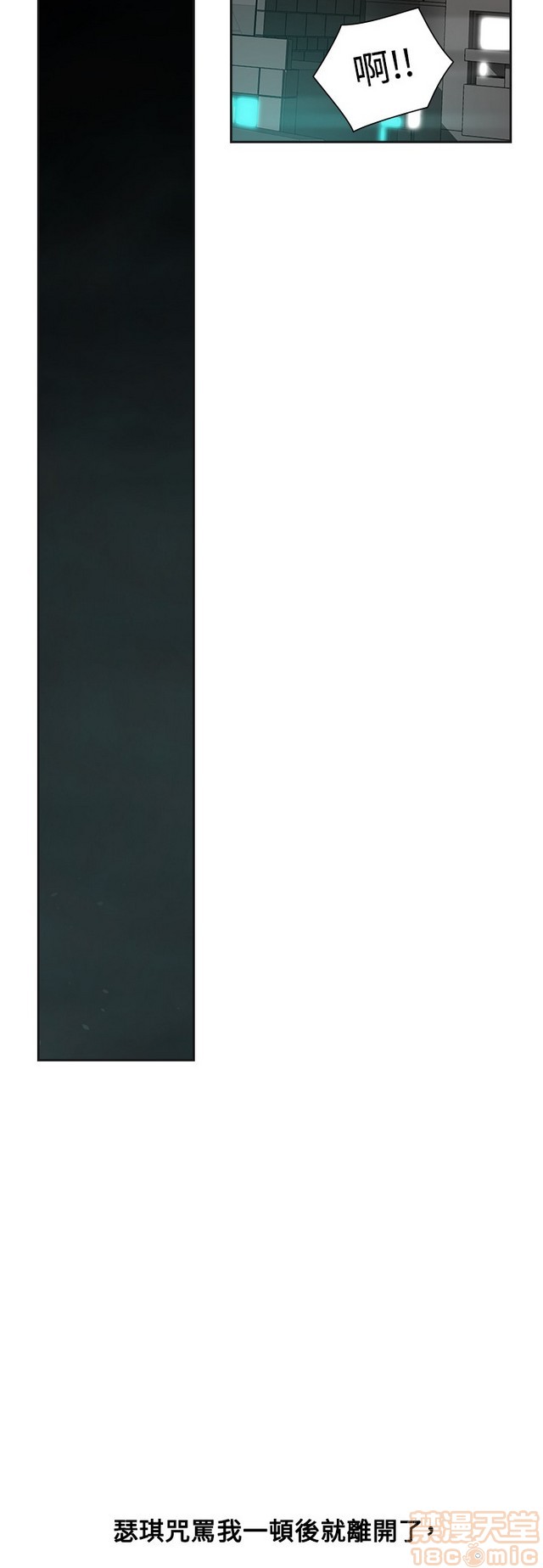 二十再重来[h漫]韩漫全集-二十再重来-第3話 二十再重来 03 无删减无遮挡章节图片 