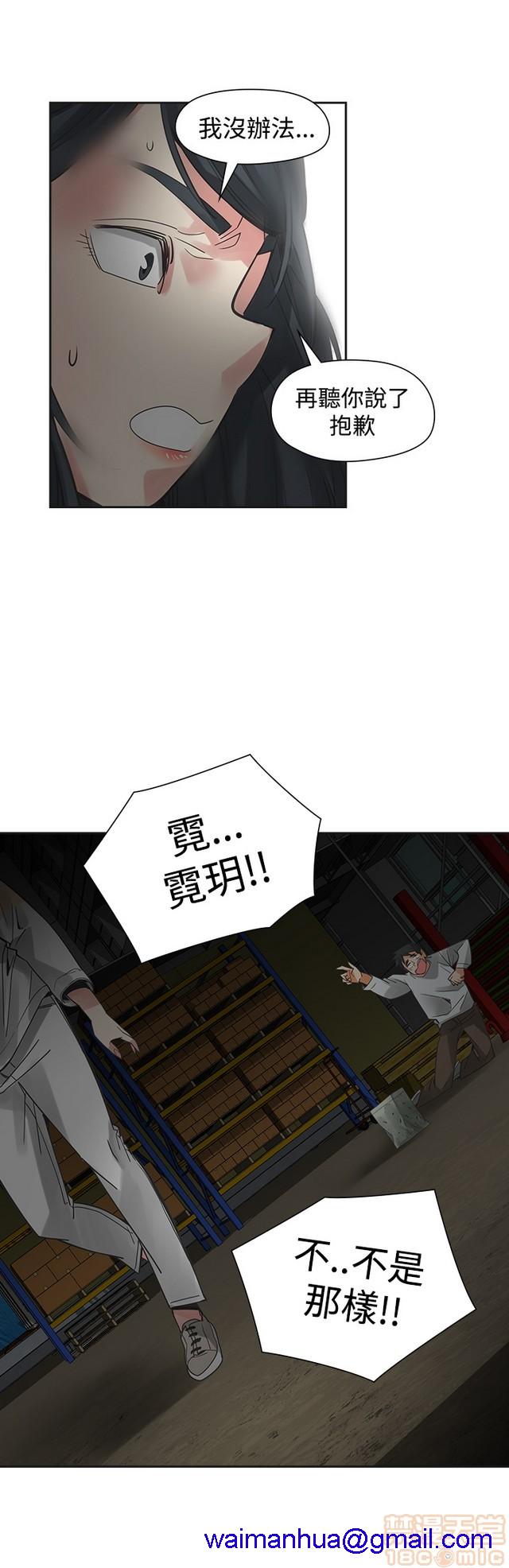 二十再重来[h漫]韩漫全集-二十再重来-第3話 二十再重来 03 无删减无遮挡章节图片 