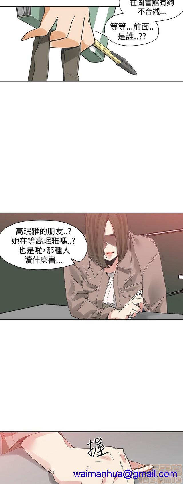 二十再重来[h漫]韩漫全集-二十再重来-第3話 二十再重来 03 无删减无遮挡章节图片 