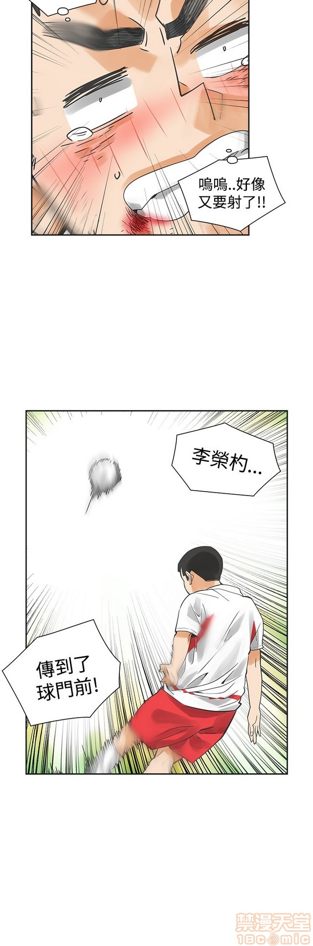 二十再重来[h漫]韩漫全集-二十再重来-第3話 二十再重来 03 无删减无遮挡章节图片 