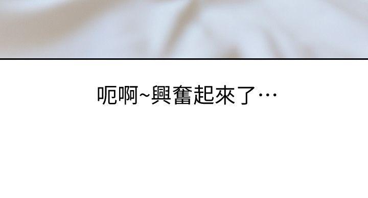 家有色鬼（真人漫画）[h漫]韩漫全集-家有色鬼（真人漫画）-第7話-現形无删减无遮挡章节图片 
