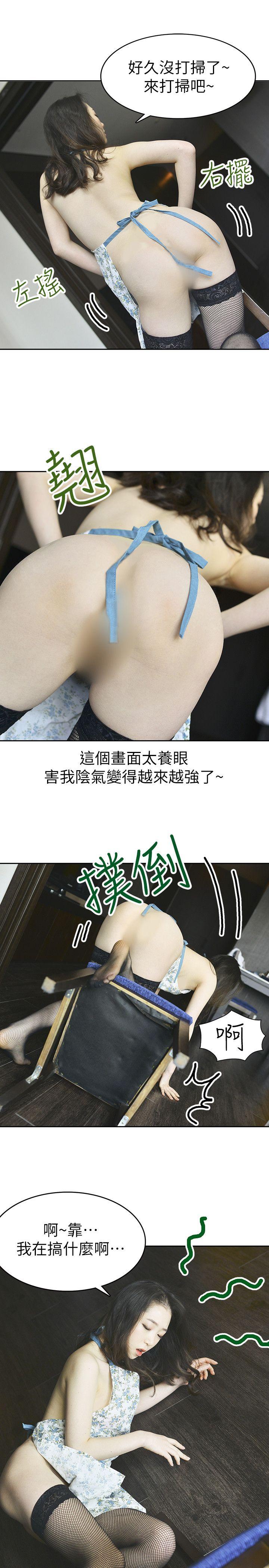 家有色鬼（真人漫画）[h漫]韩漫全集-家有色鬼（真人漫画）-第7話-現形无删减无遮挡章节图片 