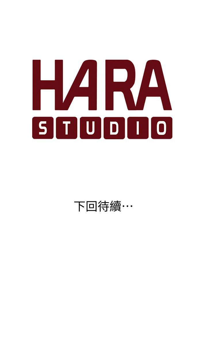 家有色鬼（真人漫画）[h漫]韩漫全集-家有色鬼（真人漫画）-第9話-搬救兵无删减无遮挡章节图片 