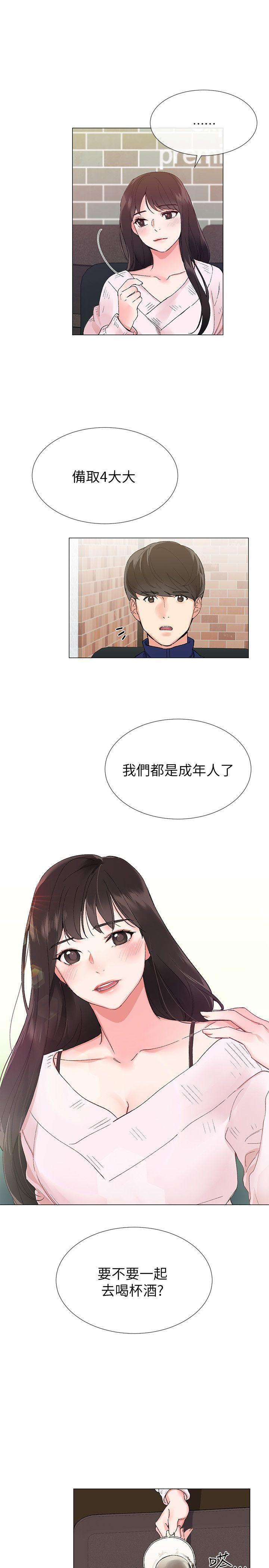 重考生[抖漫]韩漫全集-重考生-第1話-成年的她提出的秘密交易无删减无遮挡章节图片 