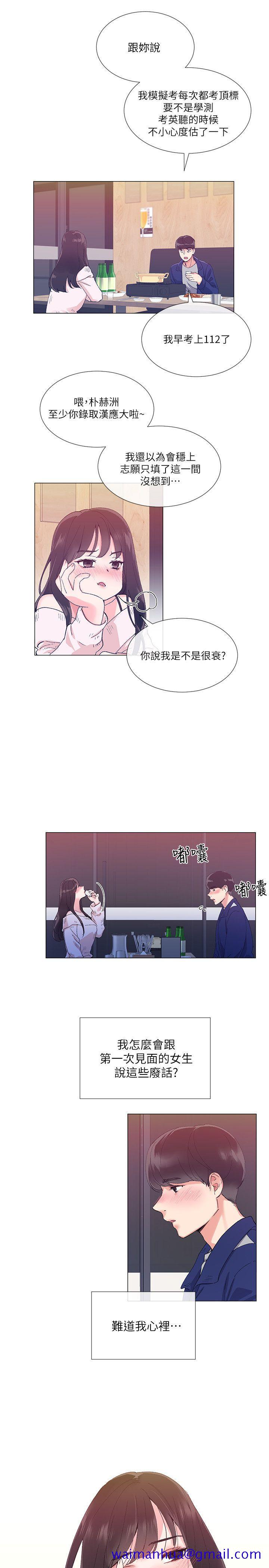重考生[抖漫]韩漫全集-重考生-第1話-成年的她提出的秘密交易无删减无遮挡章节图片 