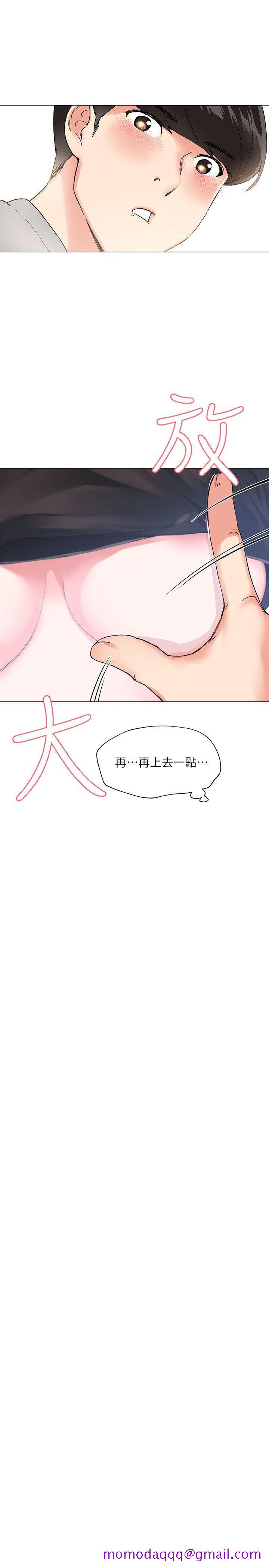 重考生[抖漫]韩漫全集-重考生-第1話-成年的她提出的秘密交易无删减无遮挡章节图片 