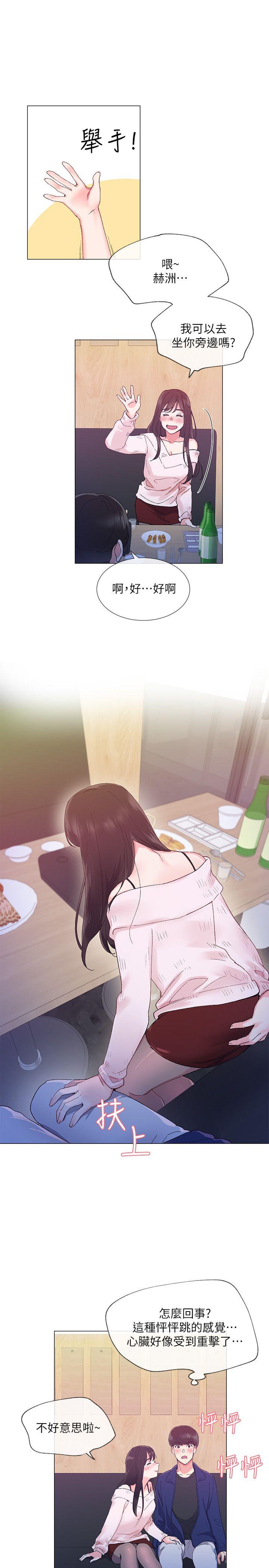 重考生[抖漫]韩漫全集-重考生-第1話-成年的她提出的秘密交易无删减无遮挡章节图片 