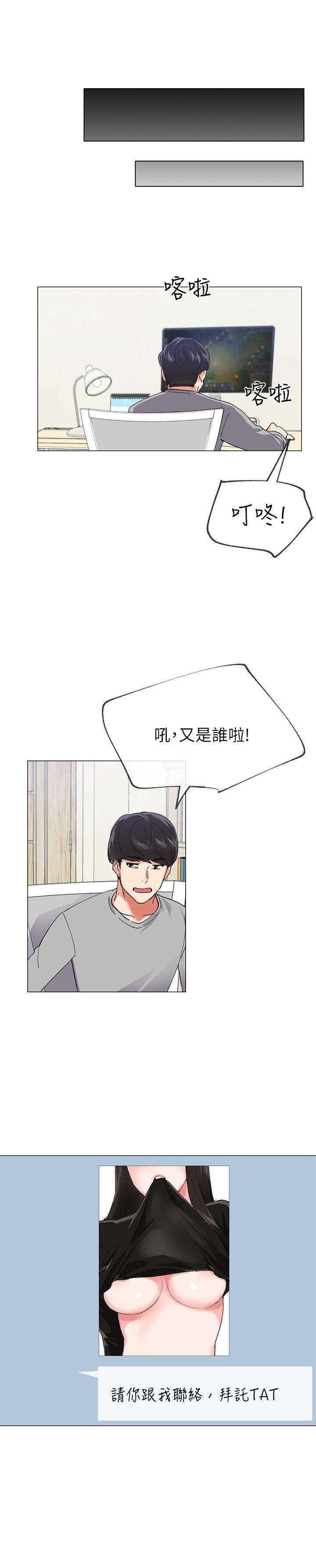 重考生[抖漫]韩漫全集-重考生-第1話-成年的她提出的秘密交易无删减无遮挡章节图片 