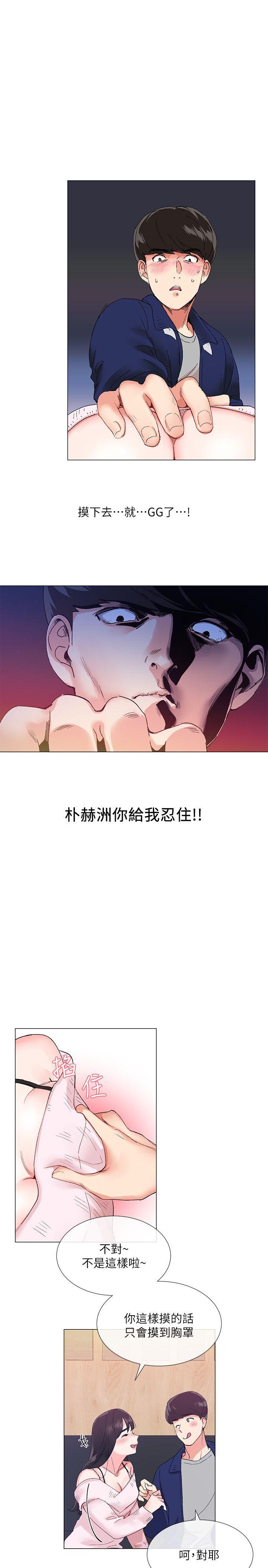 重考生[抖漫]韩漫全集-重考生-第1話-成年的她提出的秘密交易无删减无遮挡章节图片 