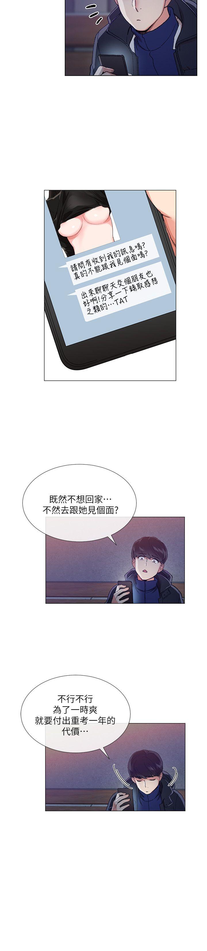 重考生[抖漫]韩漫全集-重考生-第1話-成年的她提出的秘密交易无删减无遮挡章节图片 