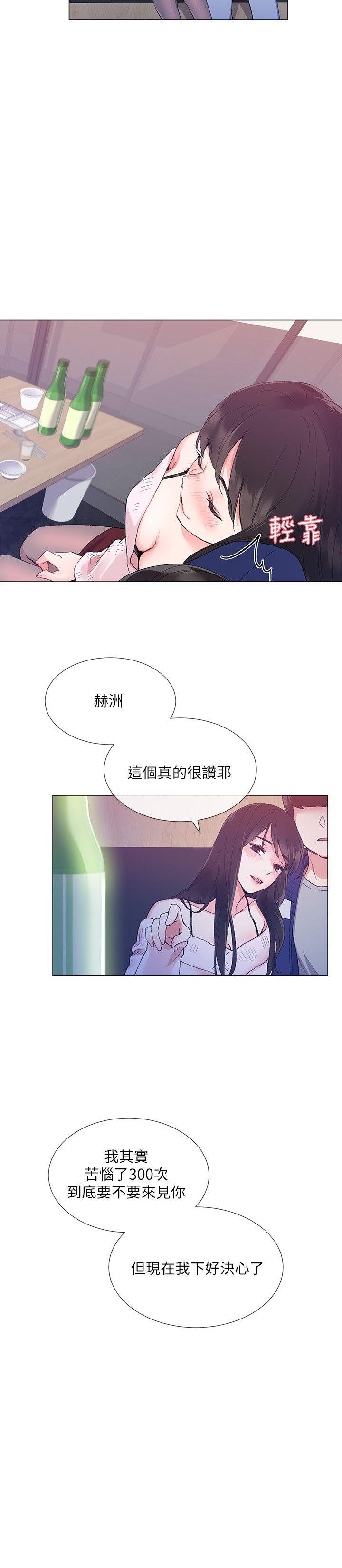 重考生[抖漫]韩漫全集-重考生-第1話-成年的她提出的秘密交易无删减无遮挡章节图片 