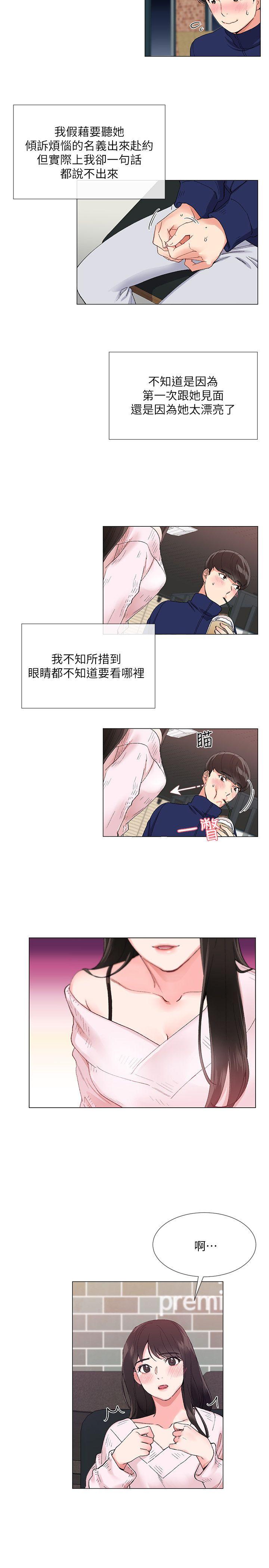 重考生[抖漫]韩漫全集-重考生-第1話-成年的她提出的秘密交易无删减无遮挡章节图片 
