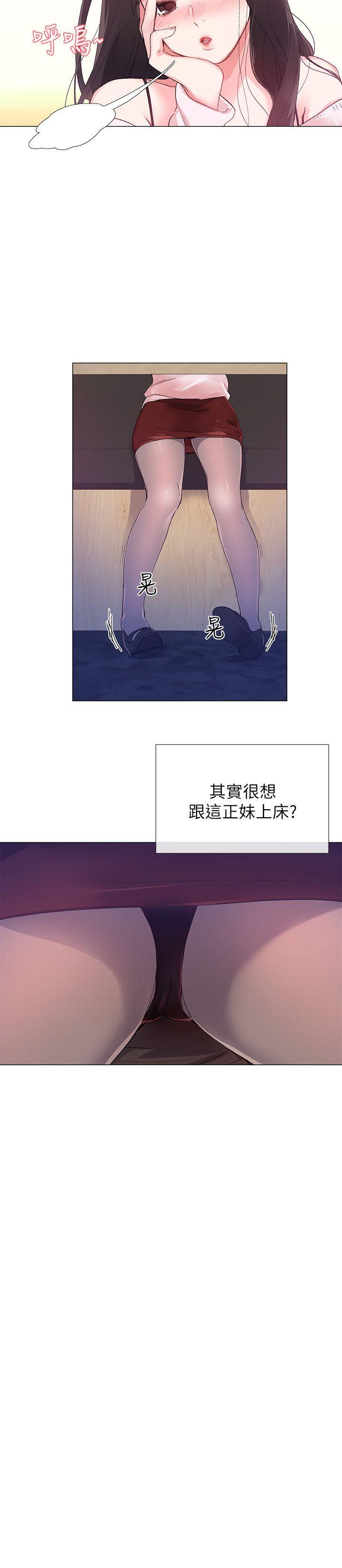 重考生[抖漫]韩漫全集-重考生-第1話-成年的她提出的秘密交易无删减无遮挡章节图片 
