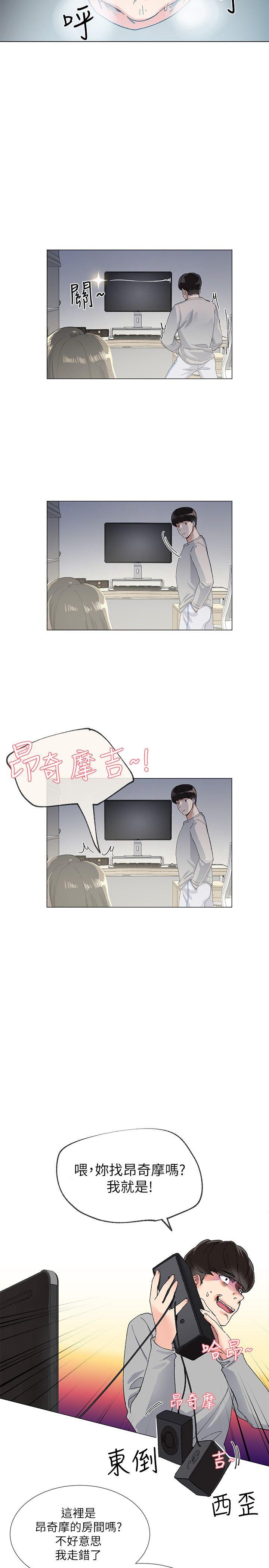 重考生[抖漫]韩漫全集-重考生-第1話-成年的她提出的秘密交易无删减无遮挡章节图片 