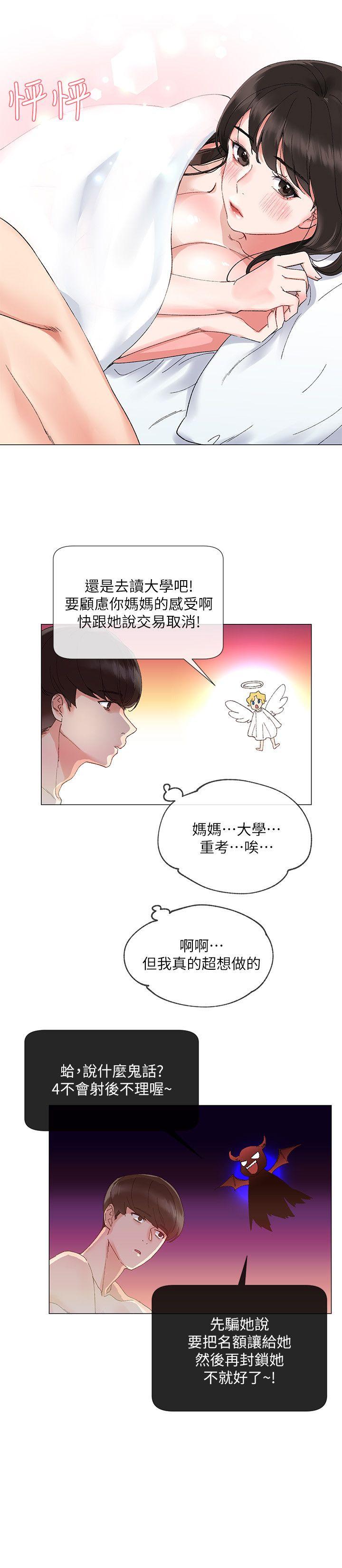 重考生[h漫]韩漫全集-重考生-第2話-拍性愛影片无删减无遮挡章节图片 