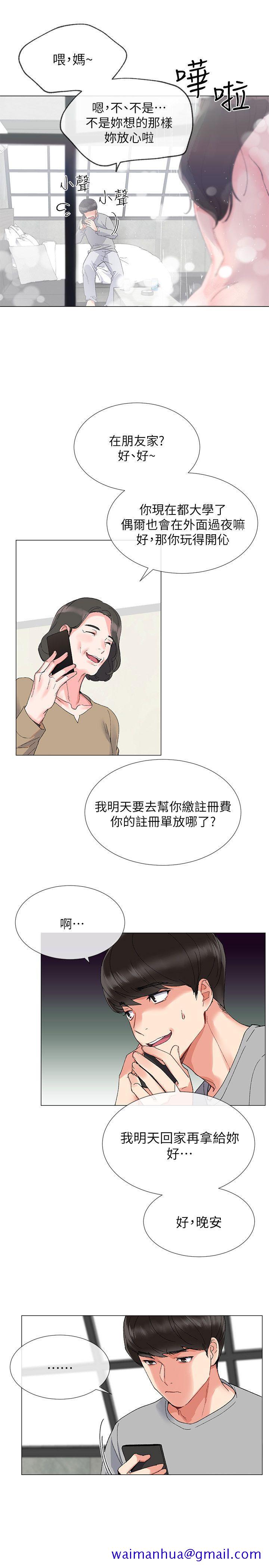 重考生[h漫]韩漫全集-重考生-第2話-拍性愛影片无删减无遮挡章节图片 