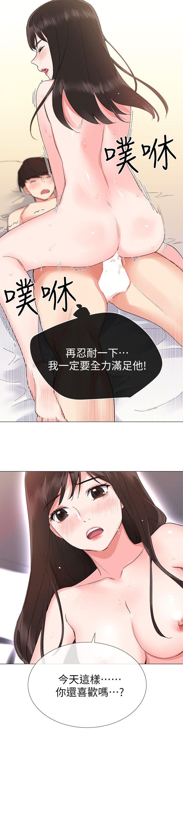 重考生[抖漫]韩漫全集-重考生-第3話-在摩鐵獻出第一次无删减无遮挡章节图片 