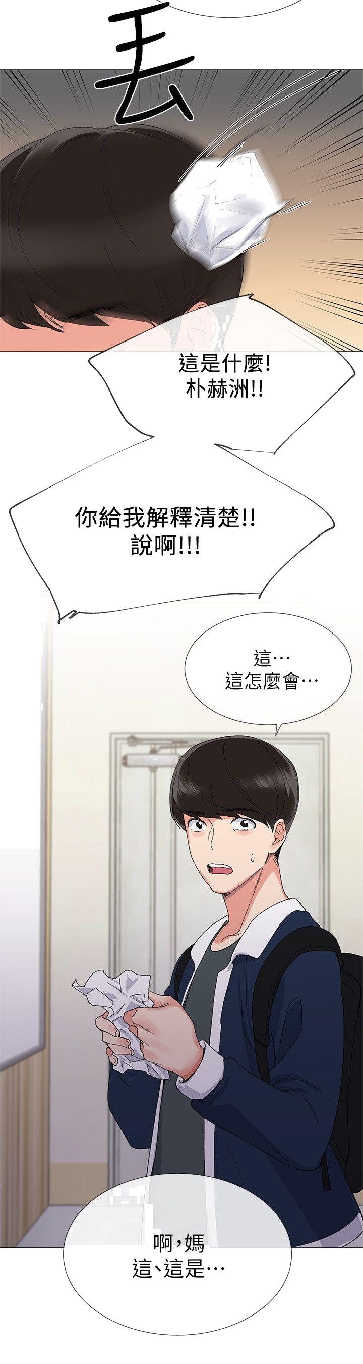 重考生[抖漫]韩漫全集-重考生-第3話-在摩鐵獻出第一次无删减无遮挡章节图片 