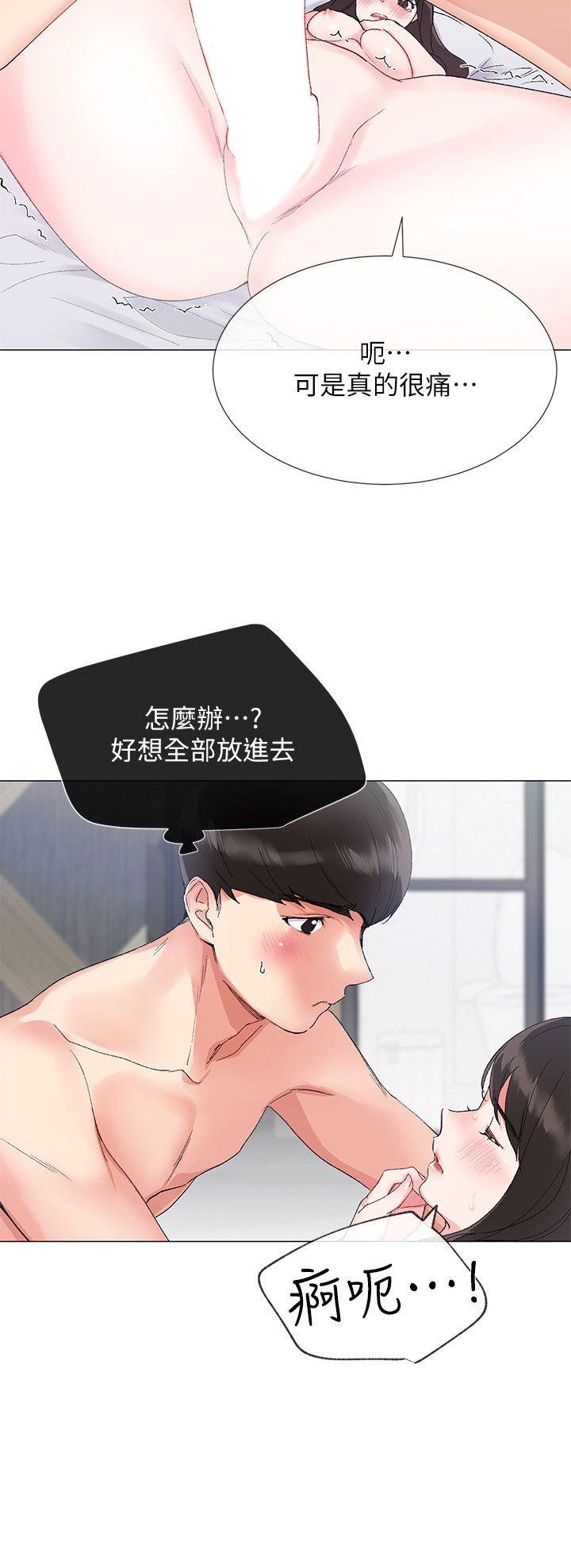 重考生[抖漫]韩漫全集-重考生-第3話-在摩鐵獻出第一次无删减无遮挡章节图片 