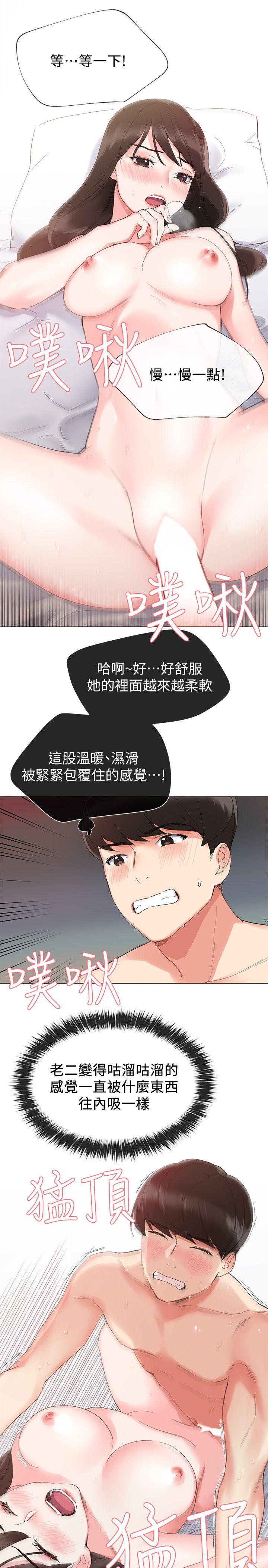 重考生[抖漫]韩漫全集-重考生-第3話-在摩鐵獻出第一次无删减无遮挡章节图片 