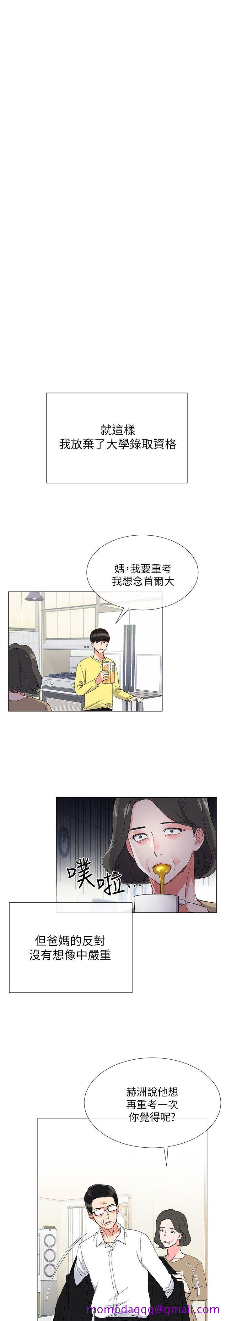 重考生[抖漫]韩漫全集-重考生-第3話-在摩鐵獻出第一次无删减无遮挡章节图片 