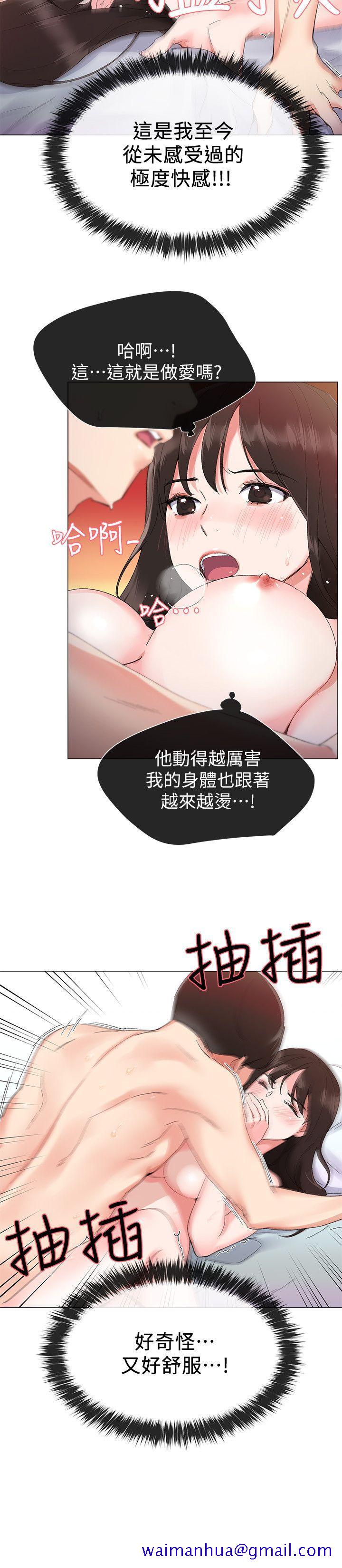 重考生[抖漫]韩漫全集-重考生-第3話-在摩鐵獻出第一次无删减无遮挡章节图片 